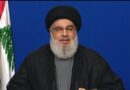 Hasan Nasrallah: “İsrail’e herhangi bir güvenlik garantisi verilmedi”