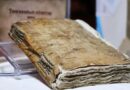 Sırlarla dolu bir kitap! Kapağı insan derisinden, tam 500 yıllık ve okunamıyor