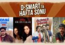 Komedi ve korku sinemasının en iyi örnekleri bu hafta sonu D-Smart’ta!