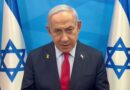 Netanyahu’dan, İran’ın misilleme saldırısına “yanıt verme” tehdidi